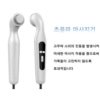 couyor 가정용 초음파치료기 경추물리치료기 마사지기, 화이트