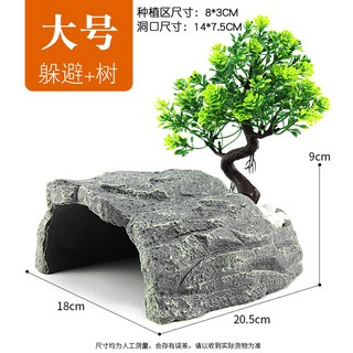 반수생 거북이 쉼터 계단 걸이식 러버쿠터 페닌슐라쿠터 어항 소형 안식처 타입A 커먼머스크, 라지 사이즈 피난 트리, 1개