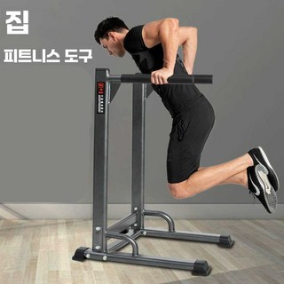 평행봉 풀업 턱걸이 치닝디핑 홈트레이닝 복근운동, 1개