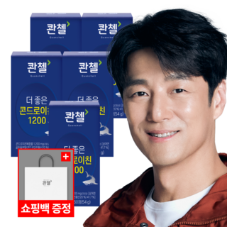 콴첼 더 좋은 콘드로이친 상어연골 1200 5BOX/5개월, 60정, 5개