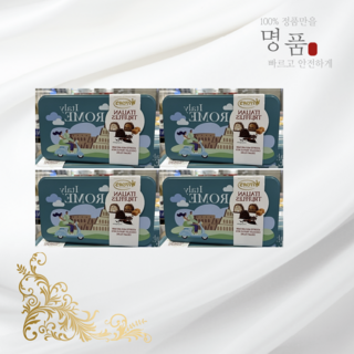 인기HOT 위토스 시타디탈리아 틴 케이스 490G 이탈리아 트러플 초콜릿 코스트코온라인몰 안심구매, 1개