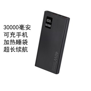 매트리스 3계절 USB 블랙/오렌지 슬리핑 5V 블랙 침낭 계절 이불 구스다운침낭 미군, 보조 배터리 블랙 30000밀리암페어, 1개