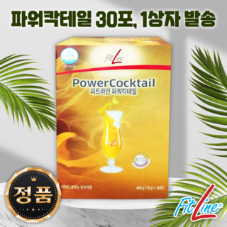 (파워칵테일 단품) 피엠 독일PM쥬스 독일피엠 피트라인 파워칵테일 30포 1상자 450g + 감동구독찜 득템/ 깜짝특송