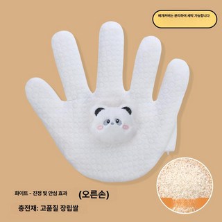 진정손바닥 자장가 엄마손 아기재우기 토닥토닥 신생아 아기인형, 1개, C.손바닥-흰색 쌀