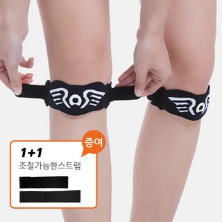 aoFIT슬개골 보호대 인체공학 운동 전용 무릎 보호대 아대, 블랙화이트, 1세트