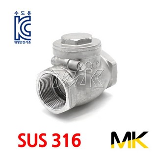 스텐프리미어 스윙체크밸브 SUS316 MK 스텐밸브 배관부속 자재 배관자재 수도배관자재 (15463), 1개