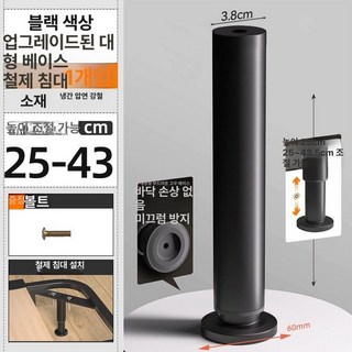 스탠드넉박스 헤드 부품 상판 쓰레기 상업용 교체, 1개, 12.단일 구멍 대형 베이스 블랙 25cm25-43.5