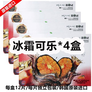 샤프란 건조기 전용 만다린 매그놀리아 유연 스윗 40 시트 드라이, 쿨콜라 4팩 뉴데이, 4개