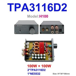 디지털 오디오 파워 앰프 블루투스 앰프 하이파이 스테레오 클래스 D 2.0 Infineon MA12070 Tpa3116D2, H100 (Thanks), 05 H100, 1개