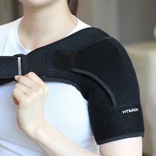 혁선생 의료용 어깨보호대