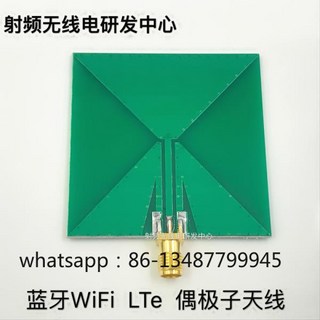 블루투스 와이파이 LTE 다이폴 안테나