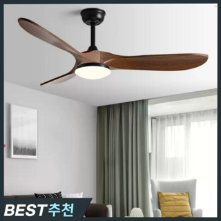 에어하우스 조명 실링팬 거실 천장 선풍기 안방 천정 실링펜 무선 천장형 씰링팬 천정형 대형 팬, 5. 월넛 x 42인치
