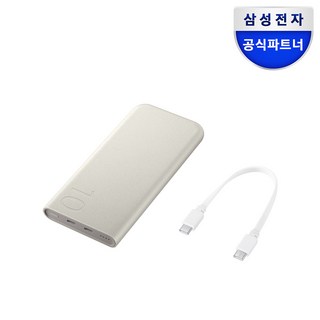 삼성전자 PD 초고속충전 대용량 보조배터리 10000mAh