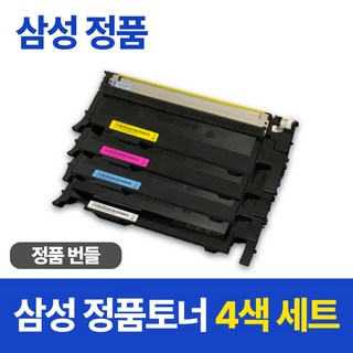 삼성 CLT-K510S 정품 토너