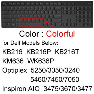 노트북 Dell KB216 KM636 KB216P Optiplex 7050 7450 Inspiron AIO 3475 3670 3477 용 키보드 커버 올인원 PC 스킨 데스크탑 컴, [03] Colorful, Colorful