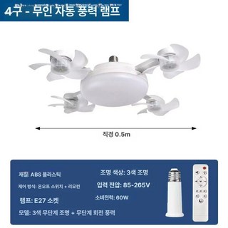 1. 비포쉬프팅 조명..