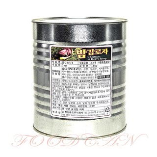 삼아 밤감로자 2.95kg 밤통조림