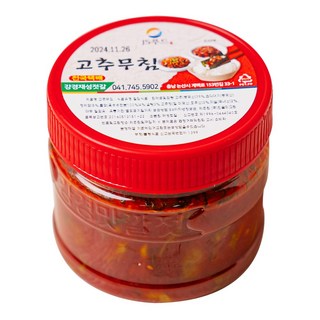 강경재성젓갈 고추무침 장아찌