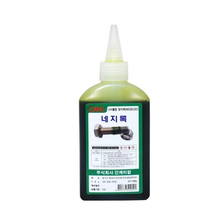진케미칼 NEGELOC 나사풀림 방지제 사용 모습
