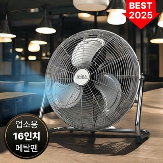 레인아 공업용 메탈 선풍기 RF-FA180