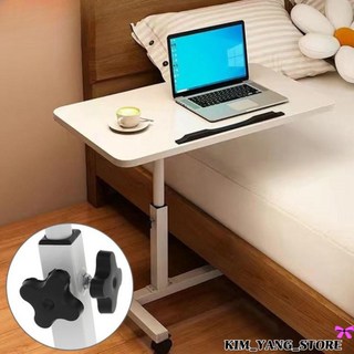 김양 각도조절 사이드 테이블 화이트 높낮이조절