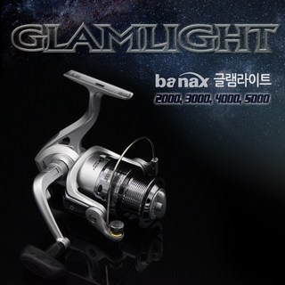 바낙스 글램라이트 스피닝릴 5000번 원투 보급형 바다 릴낚시 (상세설명참조)