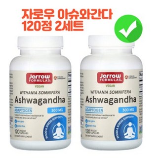 재로우 아슈와간다 300mg 캡슐 120정
