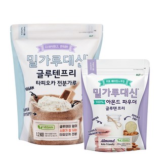 밀가루대신 글루텐프리 전 부침개 타피오카 전분가루 1.2kg + 아몬드파우더 250g 세트