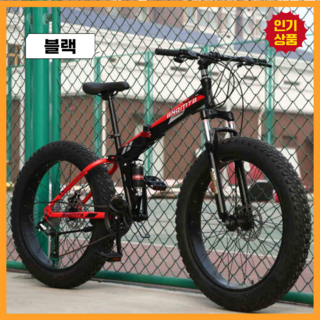 제이크스 펫바이크 산악 자전거 MTB 오프로드 입문용 광폭타이어, 1개, 185cm, 블랙/24인치/21단