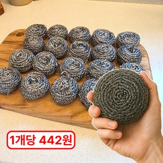 4. 어리플 주방 스..