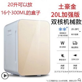 냉장시약장 백신 냉장고 샘플 실험용