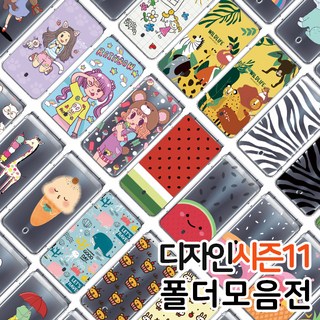 LG 폴더폰 11차 Y110 전용 빨강 네일 디자인 케이스