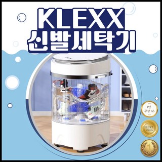 6. KLEEX 가정..