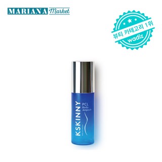 케이스키니 피씨엘 바디 앰플, 1개, 50ml