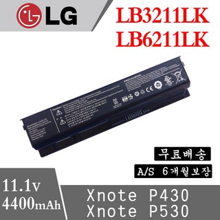 LG 엘지 P430 P530 노트북 LB3211LK LB6211LK 호환용 배터리
