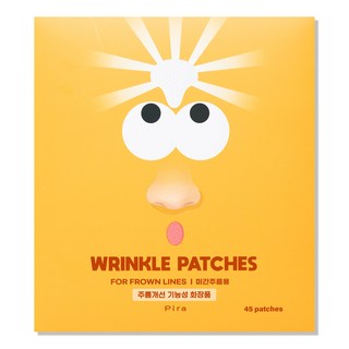 [타임 특가] 랩피라 레티놀 미간주름 패치 주름 케어, 1개, 45개입