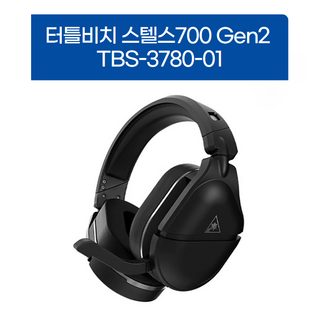 터틀비치 스텔스 700 gen2 무선 게이밍 PS 헤드셋