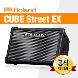 롤랜드 큐브스트리트 EX 버스킹 기타 앰프, 블랙, CUBE-STEX, 1개