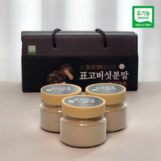 국산 장흥 표고버섯 분말세트1호