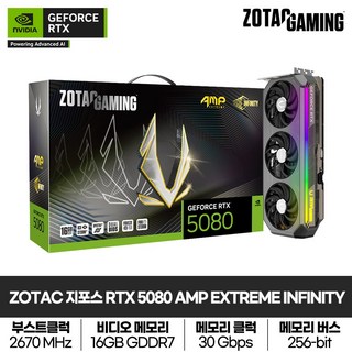 ZOTAC 지포스 RTX 5080 AMP 게이밍 그래픽카드 정품 16GB GDDR7
