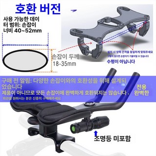 카본 tt바 자전거 로드 티티바