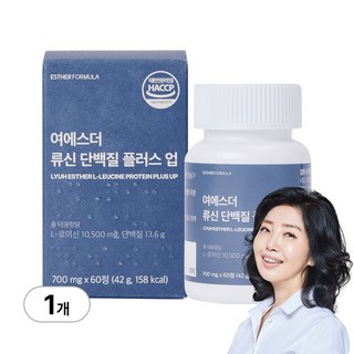 [본사직영] 여에스더 류신 단백질 플러스 업, 60정, 1박스