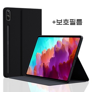 레노버 샤오신 패드 프로 12.7 1세대 전용 케이스 및 강화 필름 세트 – 2023년형, 블랙 12.7케이스 레노버 샤오신 패드 프로 12.7 1세대 전용 케이스 및 강화 필름 세트 – 2023년형, 블랙 12.7케이스