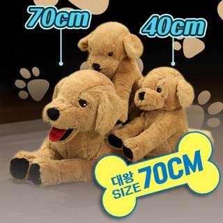 도리스돌 구체관절인형 45cm 다이애나, 1개 그림구체관절인형 10 구쯔야 리트리버 고시그 골덴 인형 애착인형 동물인형 대형 선물, 70cm