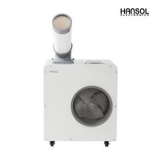 한솔 미니 산업용 에어컨