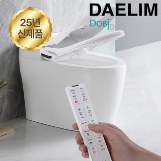 25년신제품 대림 살균 완전직수 ipx8 방수 리모컨 비데 DLB-1800R 더블케어 필터가 필요없는비데 자가설치, 고객직접설치