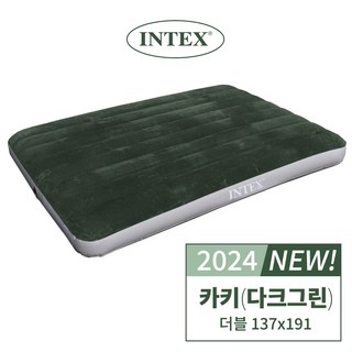 인텍스 2020년형 듀라빔 다우니 에어매트, 다크그린, 더블(137x191x25cm)