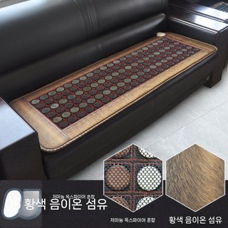 온돌 전기 매트 휴대용 미니전기매트 캠핑매트 온열 난방 전기요 전기장판 음이온 소파 방석, 50x150CM/3인용패드(디지털디스플레이X), 40 게르마늄 옥 조합 스타일 5