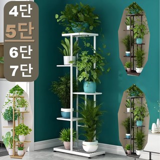다육이 화분 리빙 거실 화분 정리대 인테리어 거치대 선반 인테리어 화분진열대, 5단, white화이트