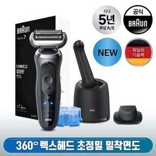 브라운 NEW 시리즈7 전기면도기(72-G7200cc) 풀세트, 상세 설명 참조, 상세 설명 참조